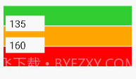HArmV1.9截图