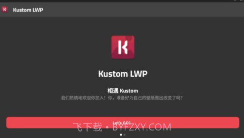 klwp主题v1.8截图
