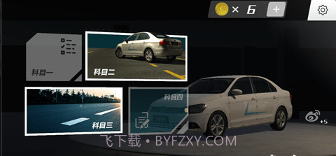 疯狂考驾照游戏v1.2.12截图