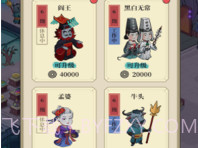 客官来碗汤v1.0.12截图