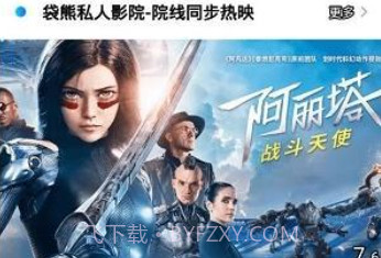 熊袋视频v1.12截图