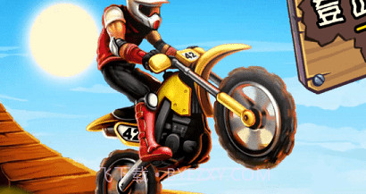 登山飞摩v2.12截图