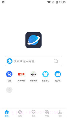 星际阅读1.6.16截图