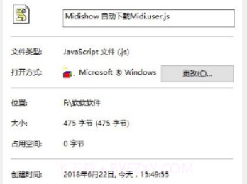 midishow自动下载midi脚本插件v1.0官方版v2.58截图