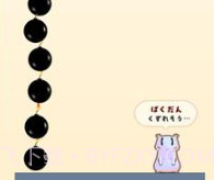 救助仓鼠v0.14截图