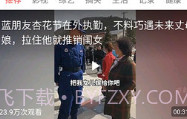 抖宝短视频V1.2.11截图