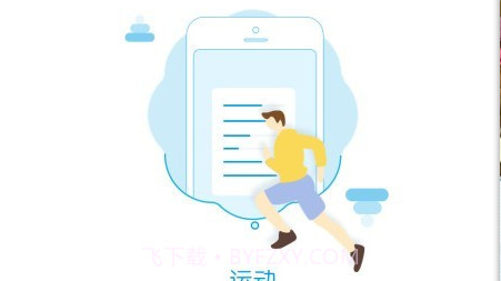 众康医生v2.8.15截图