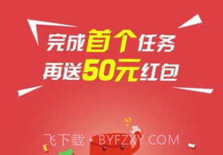 小蚁兼职v1.19截图