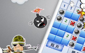 超级排雷兵v1.0.12截图
