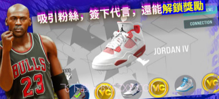 nba2k24arcade edition2024v8.0.10截图