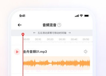 金舟MP3转换器v2.0.12截图