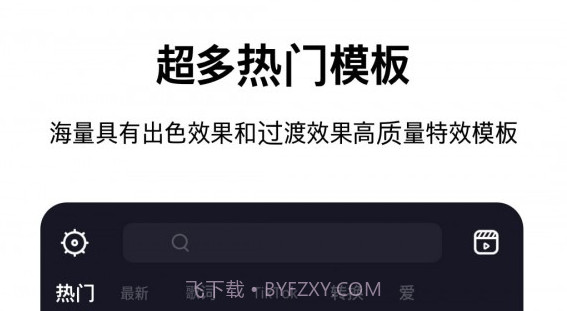 节奏酱v2.1.17截图