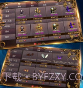 全民手速v1.10截图