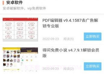 紫竹阁v1.0.13截图