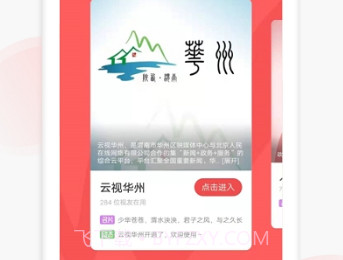 人民在线v1.0.10截图
