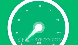 WiFi共享大师手机版V3.0.10截图