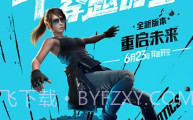 yzl工具箱下载地铁逃生V1.70.10截图