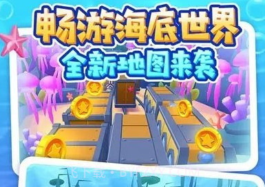 地铁跑酷(内置功能菜单)中文版v3.06.11截图