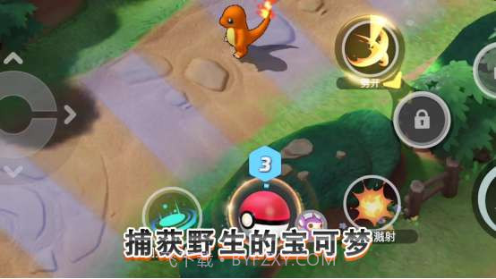 宝可梦大集结qq登陆版v1.10截图