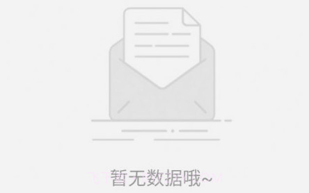 云福会议纪要记录v22.7.17截图