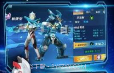 奥特曼之格斗超人修改版v1.12截图