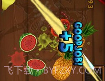 单机切水果V1.9截图