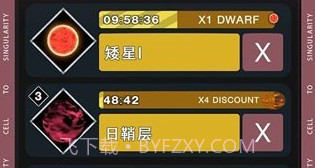 从细胞到奇点v5.10截图