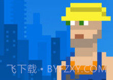 City Dangerv1.10截图