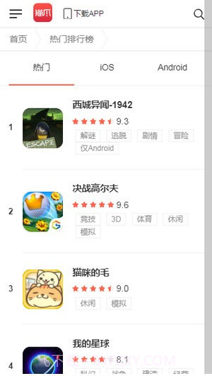 新浪猫爪v1.38截图