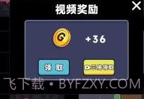 躺平发育(吃鸡模式)v2.0.7截图