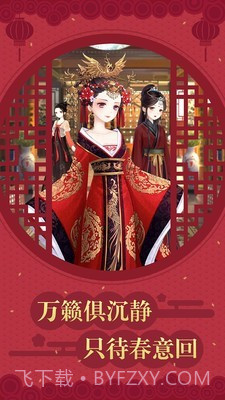 心计凤凰v4.18截图