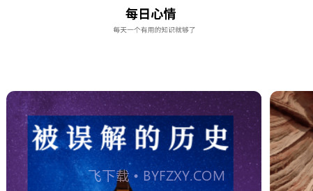 精准节拍器v1.0.12截图