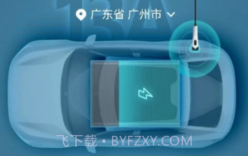 天天趣充电v1.2.15截图