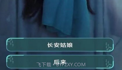 潮人猜歌曲v2.1.13截图