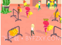 经营时尚v1.13截图