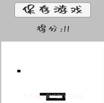 贪恰蛇v1.0.16截图