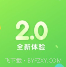 一起长大教师v3.1.17截图