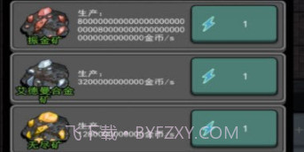 躺平发育自杀版v5.1.27.10截图