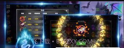 疾风英雄暗影猎人v1.2.10截图