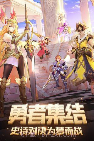 闪烁之光神明召唤腾讯v1.2.8截图