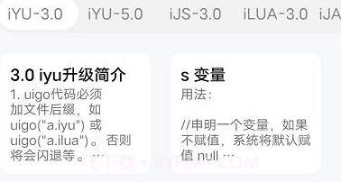mi后台v5.0.8截图