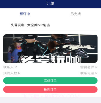VR体验馆v1.0.18截图