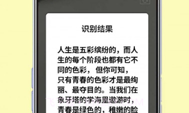 皮皮袋v1.0.13截图