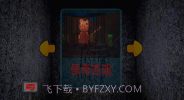 神秘的屋子v1.12截图