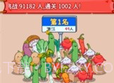 做个拿手菜v1.9截图