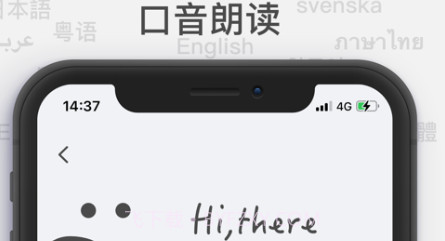 一个翻译v1.0.18截图