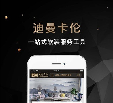 迪曼卡伦v1.1.20截图