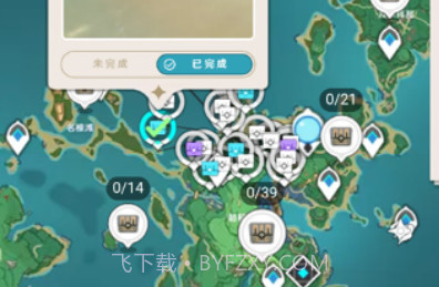 原神地图工具-全资源互动地图【4.0枫丹地图】v1.11截图