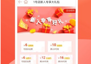 城市果园v1.0.12截图