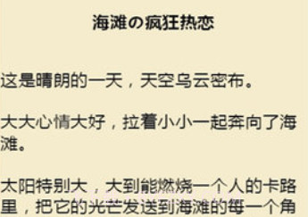 同人文生成器免费版v1.10截图